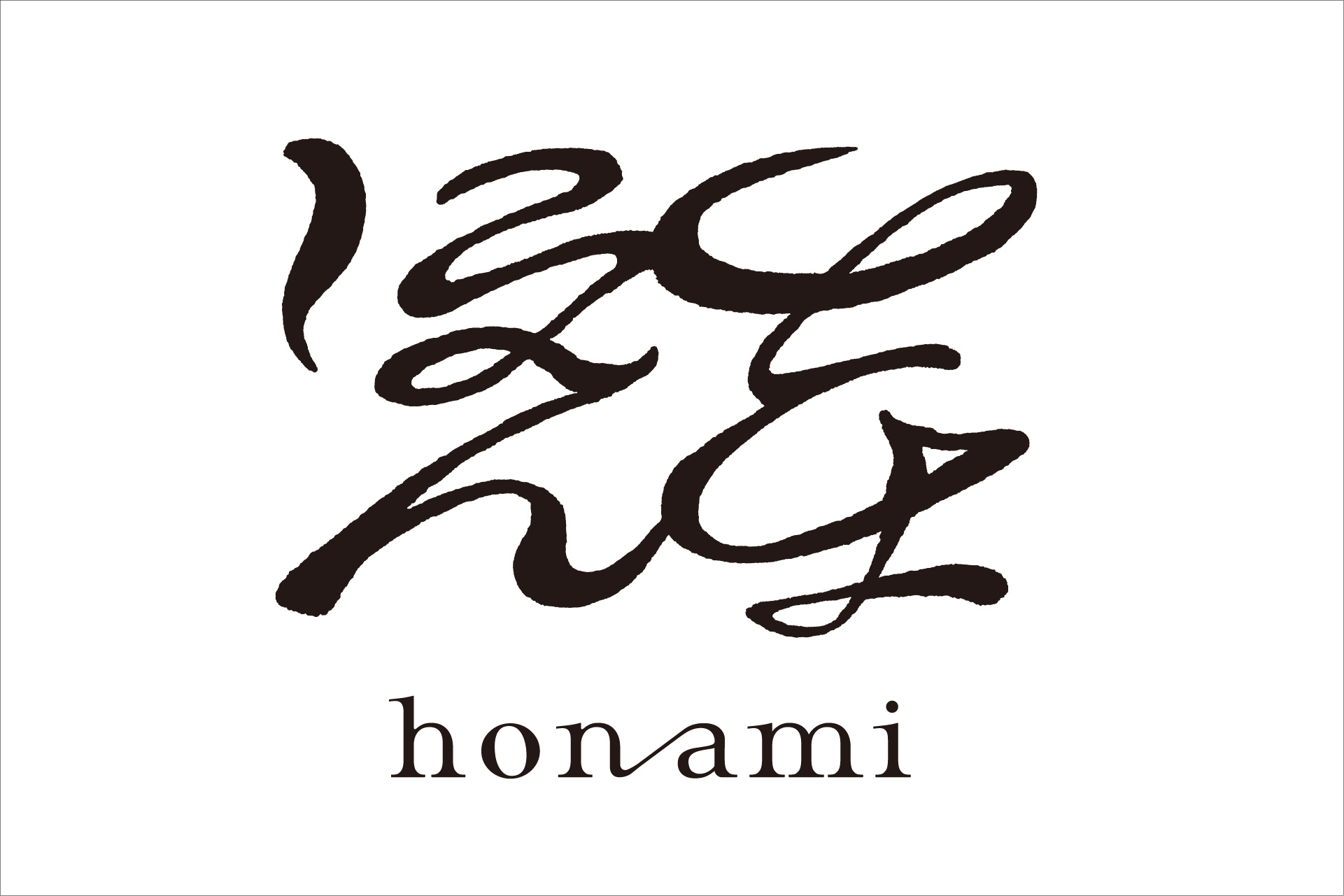 『大きい本の工房　hon ami』LPを公開しました！